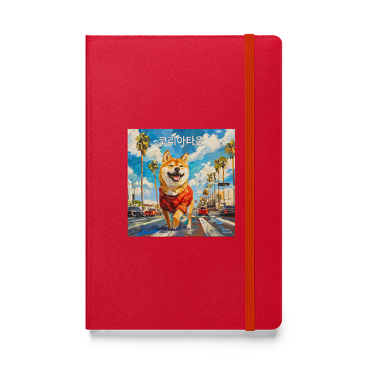 K-Town Shiba Notebook